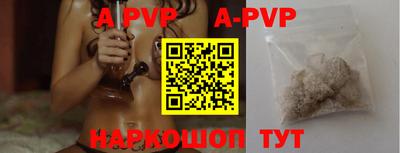 кокаин перу Беслан