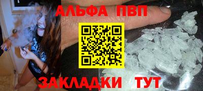 соль ск Балашиха