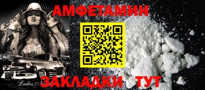 соль ск Балашиха