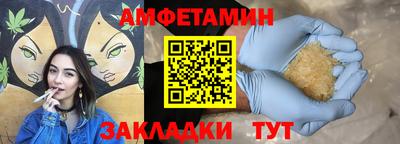 герыч Берёзовский