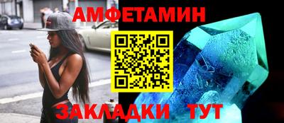 соль ск Балашиха