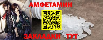 скорость Балахна