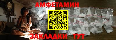 кокаин перу Беслан