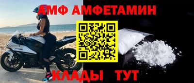 соль ск Балашиха