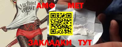 мет Балаково