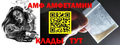 соль ск Балашиха