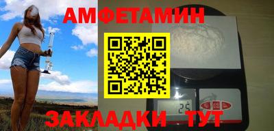соль ск Балашиха