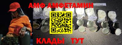 мефедрон Бийск