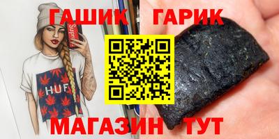 соль ск Балашиха
