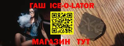 мефедрон Бийск