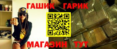 соль ск Балашиха