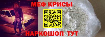 мет Балаково