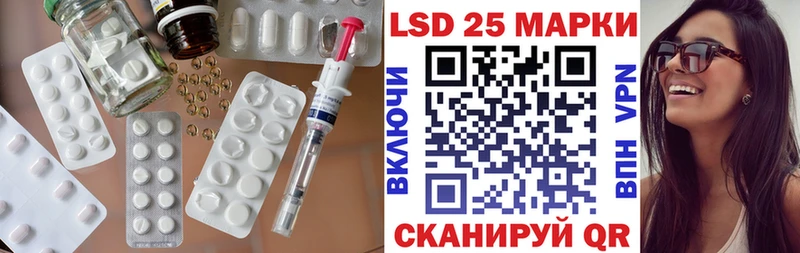LSD-25 экстази кислота  как найти наркотики  нарко площадка формула  Зеленодольск 