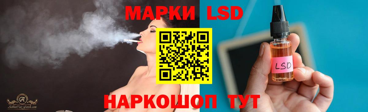 hydra зеркало  LSD-25 экстази ecstasy  Вход с VPN  LSD-25 экстази ecstasy  Зеленодольск 