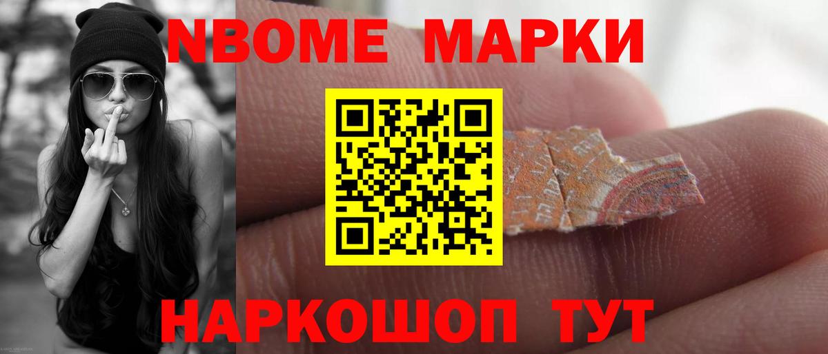 МАРИХУАНА Зеленодольск