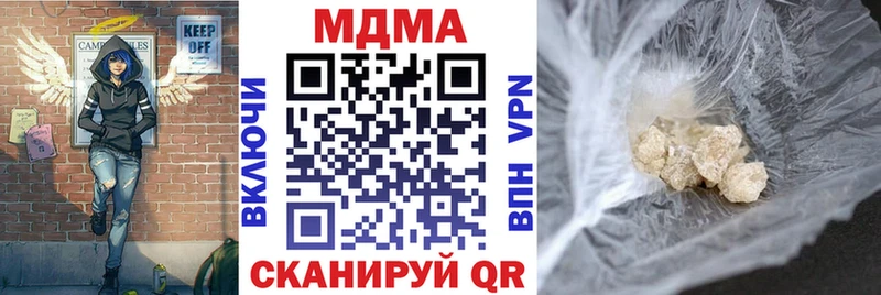 kraken ONION  Зеленодольск  MDMA Molly 