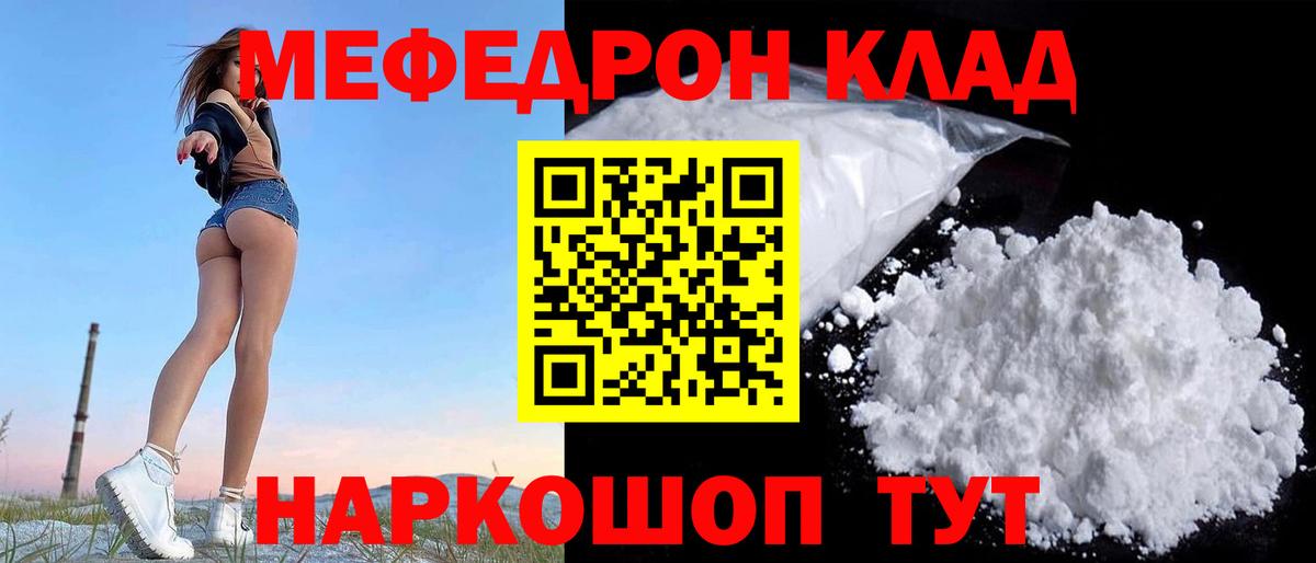 МЯУ-МЯУ 4 MMC  Зеленодольск 