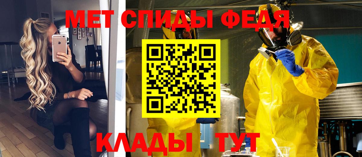 Первитин винт Зеленодольск