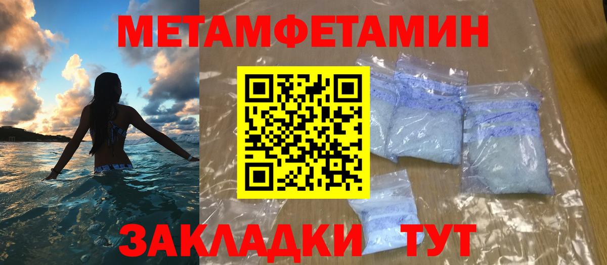 Зеленодольск  Метамфетамин Methamphetamine  Вход с VPN  Метамфетамин Methamphetamine 