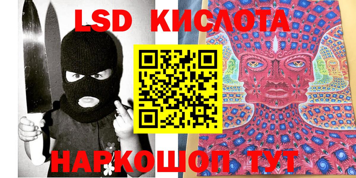 Марки 25I-NBOMe 1,8мг Зеленодольск