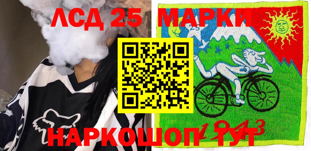 ГАШИШ  Зеленодольск  Где купить  Каннабис  МДМА  COCAIN  ГАШИШ  Меф   Вход с VPN  Меф МЯУ МЯУ 
