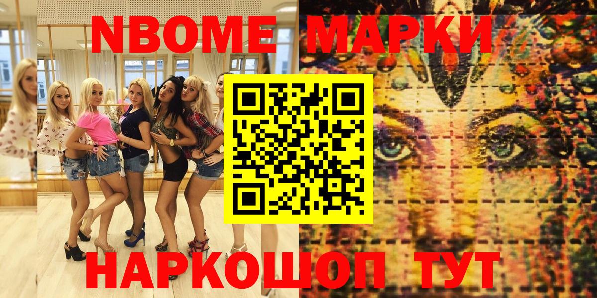 Галлюциногенные грибы Зеленодольск