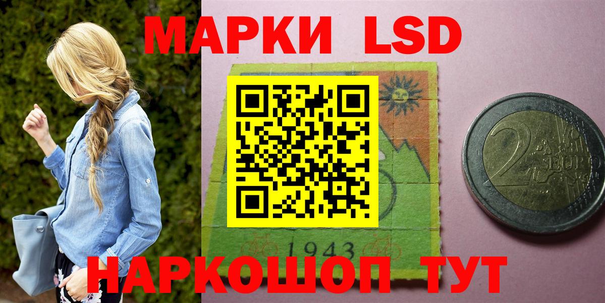 Марки N-bome 1,8мг  Марки N-bome 1,8мг  Вход с VPN  Зеленодольск 