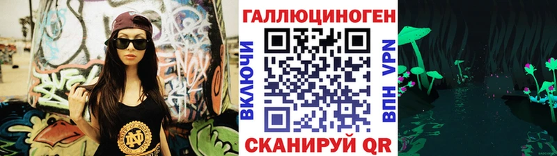 Псилоцибиновые грибы Psilocybe Зеленодольск