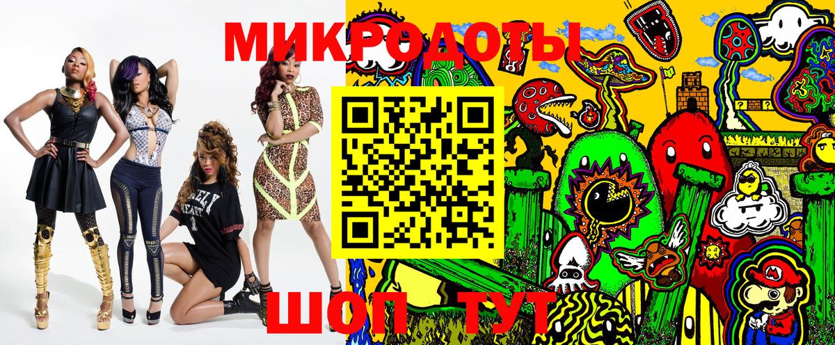 Псилоцибиновые грибы GOLDEN TEACHER Зеленодольск